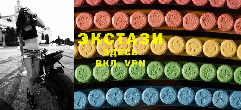 Ecstasy круглые  мега вход  Тайга 