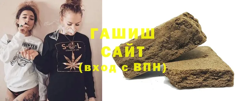 Гашиш Cannabis  купить наркотик  Тайга 