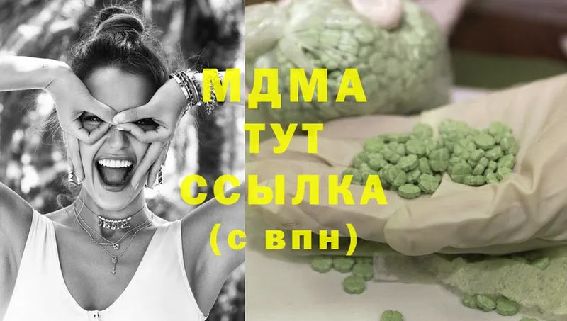 MDMA кристаллы  Тайга 